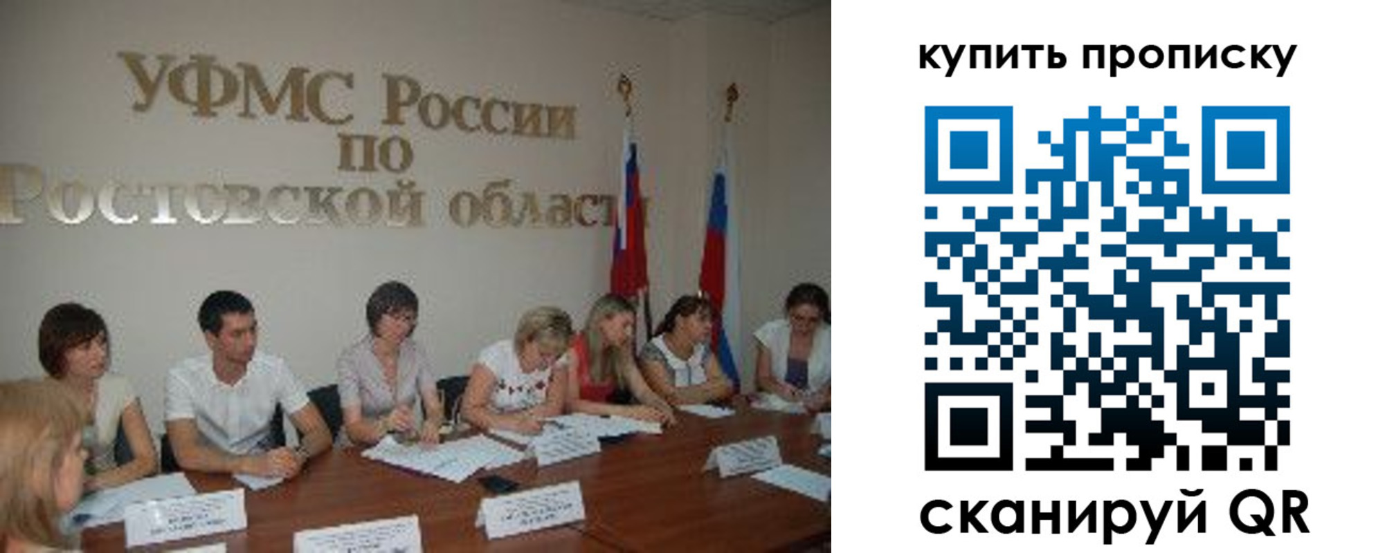 прописка иностранных граждан в Кемерово