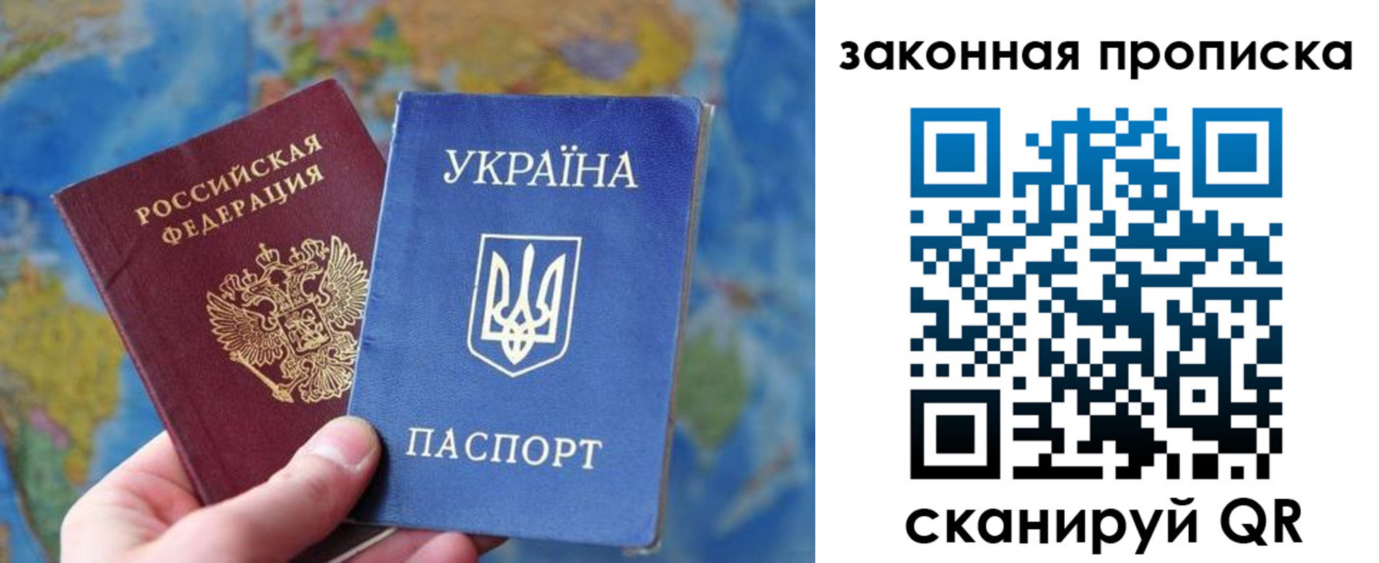 временная регистрация 2025 в Кемерово