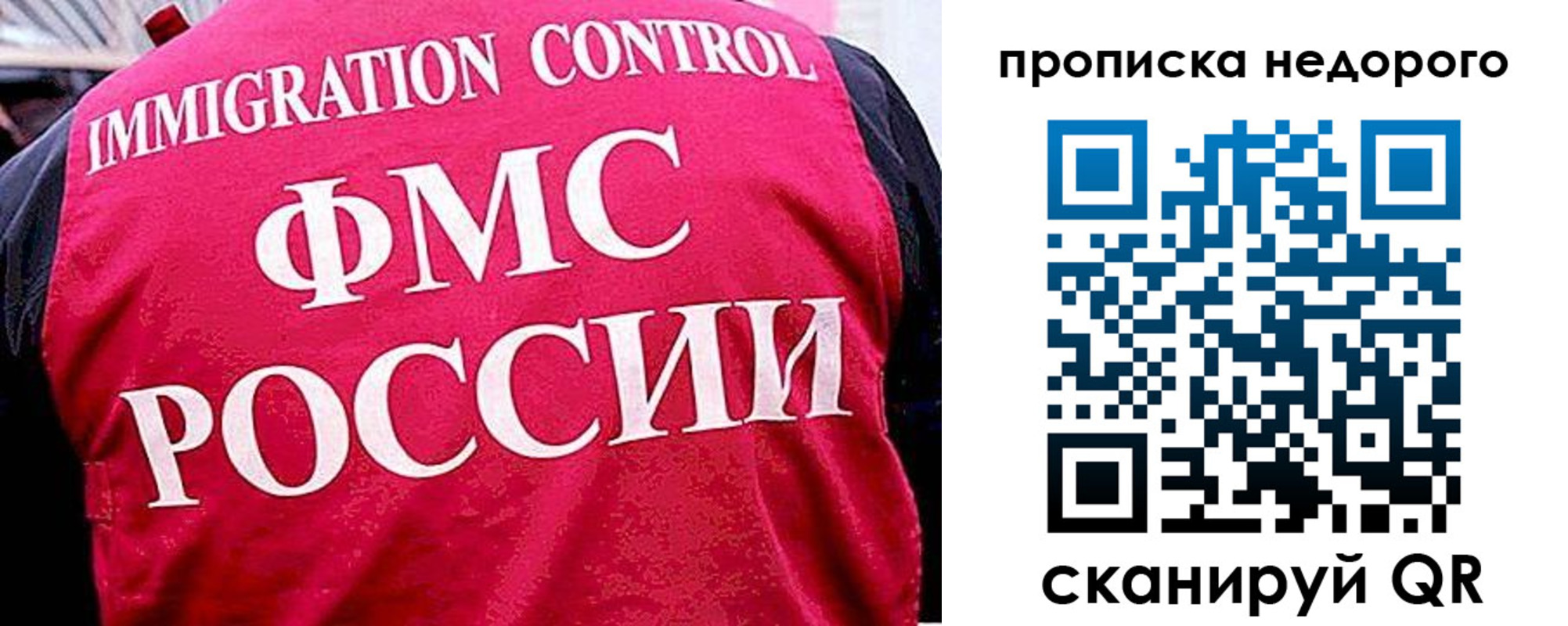 регистрация в Кемерово