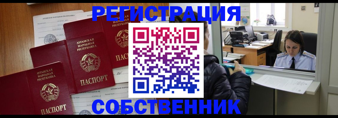 временная регистрация адрес в Кемерово
