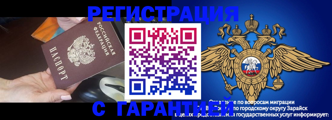 временная регистрация госуслуги в Кемерово